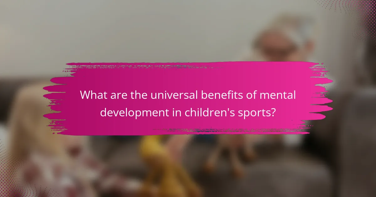What are the universal benefits of mental development in children's sports?